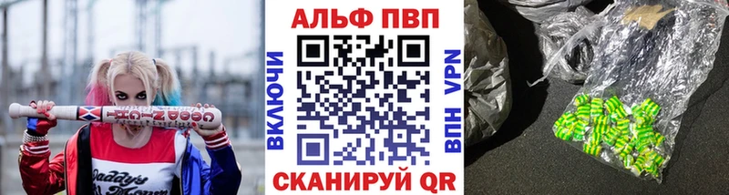 A-PVP Crystall  Обь 
