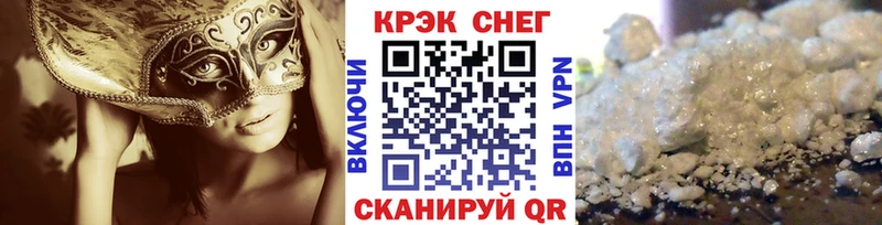 Cocaine 98%  Обь 