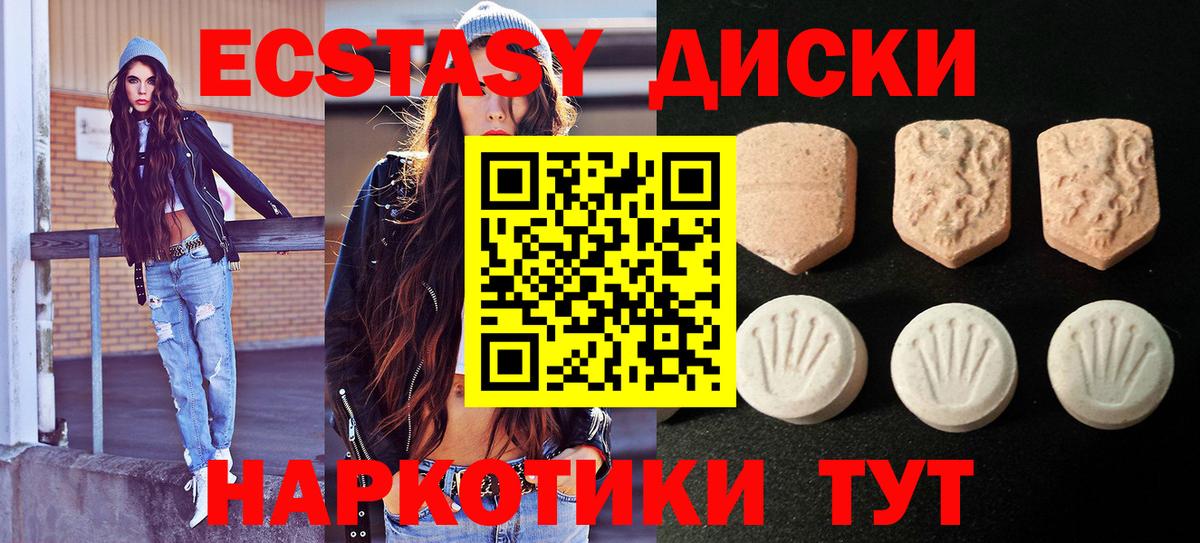 Ecstasy Cube Обь