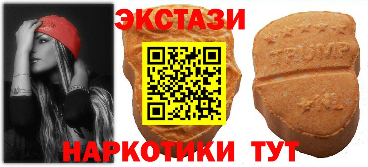 Обь  Ecstasy  Вход с VPN  купить наркотики сайты  даркнет наркотические препараты  Ecstasy louis Vuitton  Ecstasy 280 MDMA 