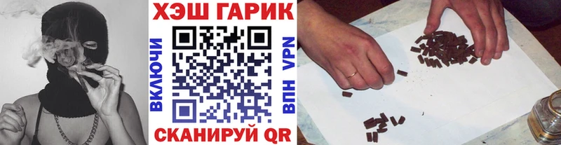 наркошоп Обь ГАШИШ VHQ