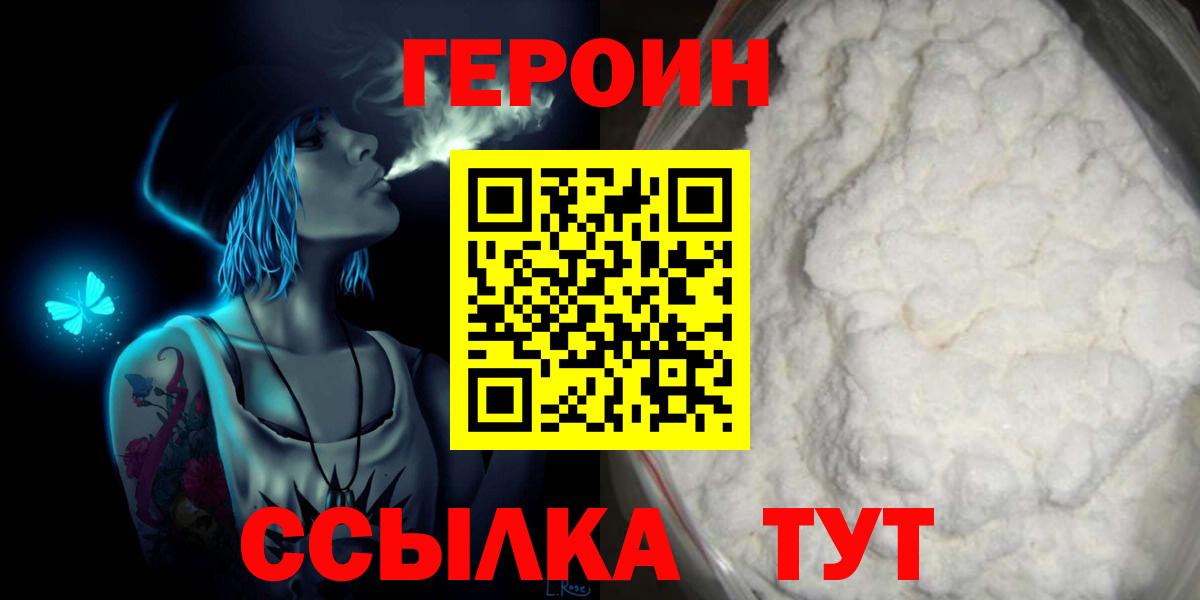 Обь  Марихуана  Вход с VPN  Бошки Шишки  Гашиш  Мефедрон  