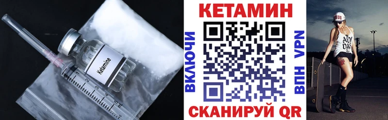 КЕТАМИН VHQ  hydra сайт  Обь 