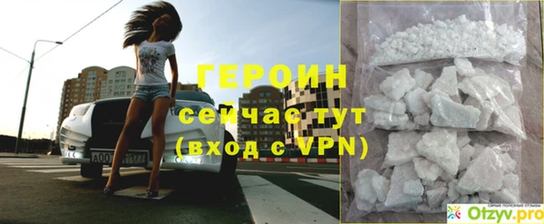 амфетамин Белоозёрский