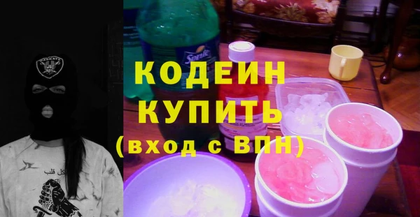 кристаллы Баксан