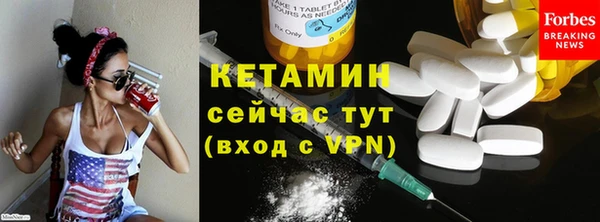 амфетамин Белоозёрский