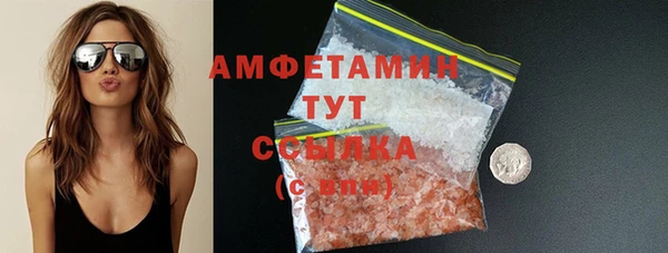 мефедрон мука Сафоново