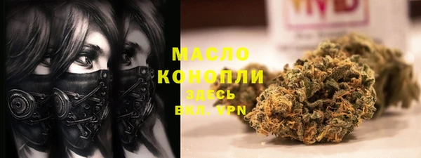 MDMA Premium VHQ Саяногорск