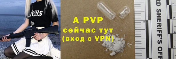 кристаллы Баксан