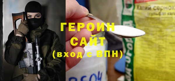 mix Сатка