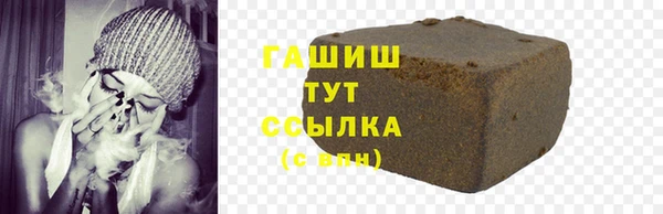 амфетамин Белоозёрский
