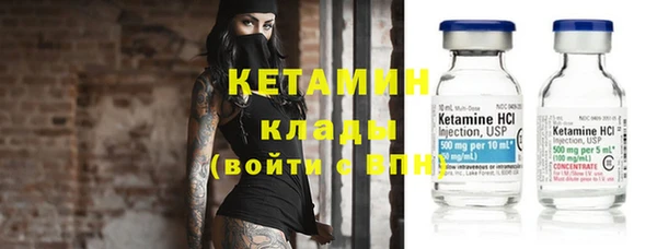 кристаллы Баксан