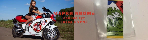 кристаллы Баксан