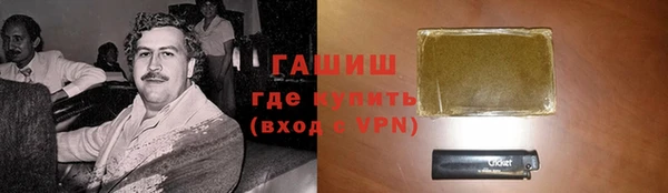кристаллы Баксан