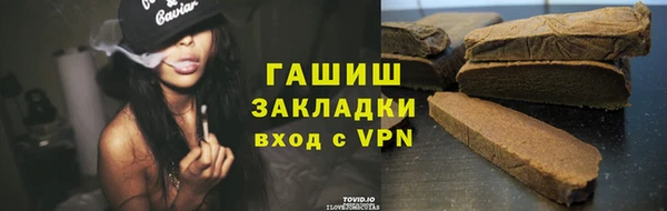 сатива Беломорск