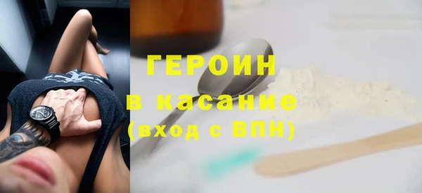 сатива Беломорск