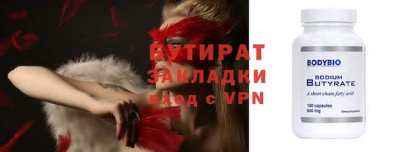 сатива Беломорск
