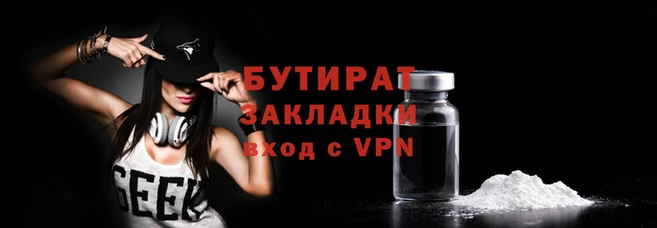 кристаллы Рославль
