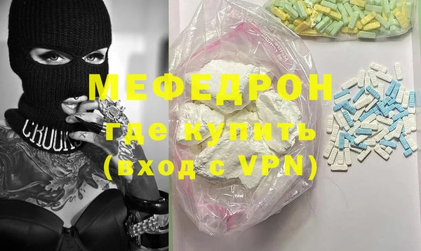 амфетамин Белоозёрский