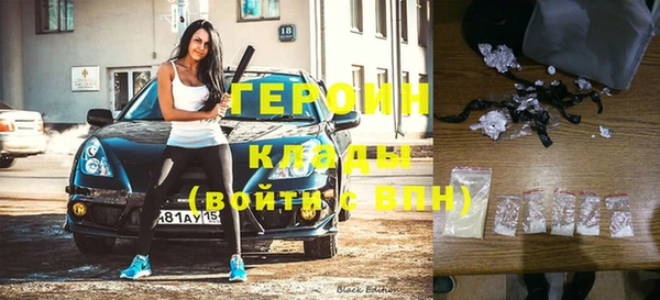 соль ск Белокуриха