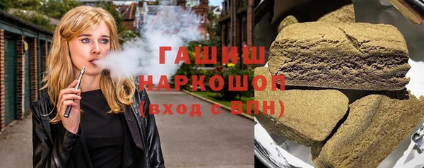кристаллы Баксан