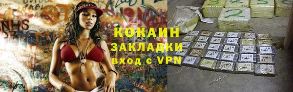 кристаллы Баксан
