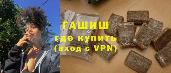 соль ск Белокуриха