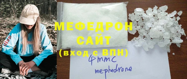 кристаллы Баксан