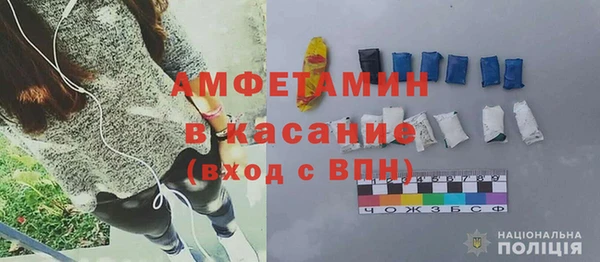 кристаллы Баксан