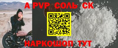 индика Волжск
