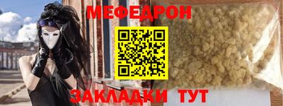 индика Волжск