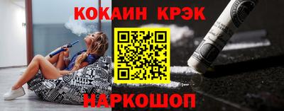 индика Волжск