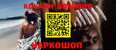 круглые Волгодонск