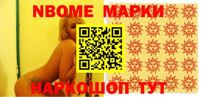 амфетамин Волжский
