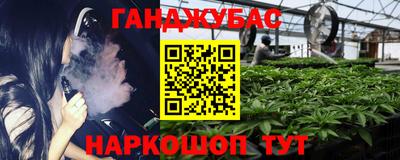 круглые Волгодонск