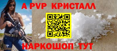 круглые Волгодонск