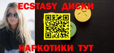 круглые Волгодонск
