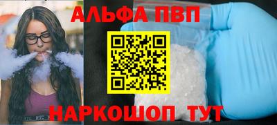 индика Волжск