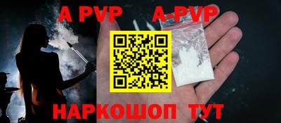 амфетамин Волжский