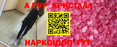 амфетамин Волжский