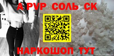 амфетамин Волжский