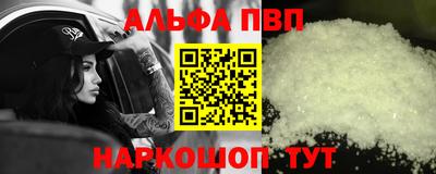амфетамин Волжский