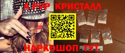 амфетамин Волжский