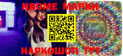 индика Волжск