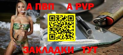 индика Волжск