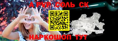 индика Волжск