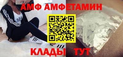 амфетамин Волжский