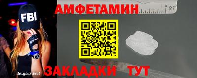 индика Волжск