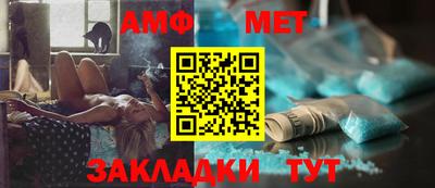 круглые Волгодонск
