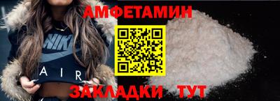 индика Волжск